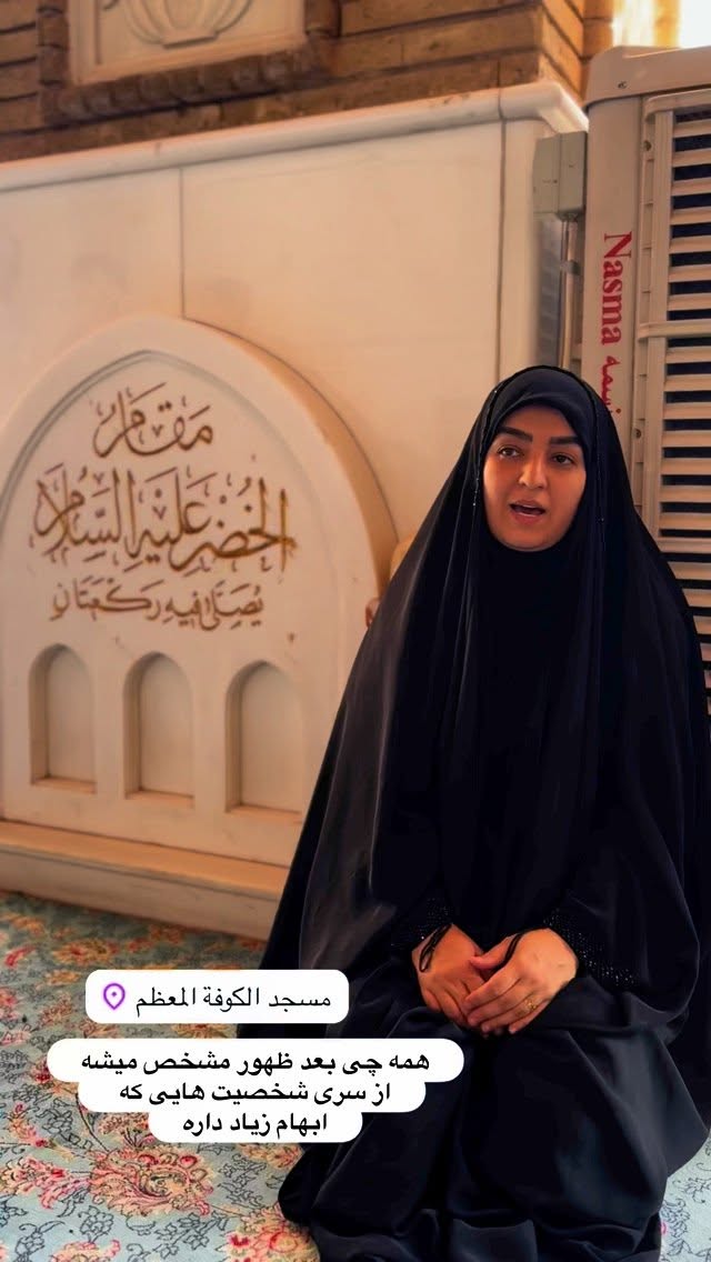  جدید ترین استوری اینستاگرام نورا بانو