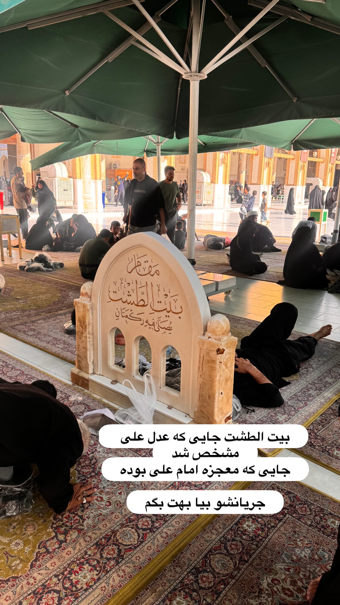  جدید ترین استوری اینستاگرام نورا بانو