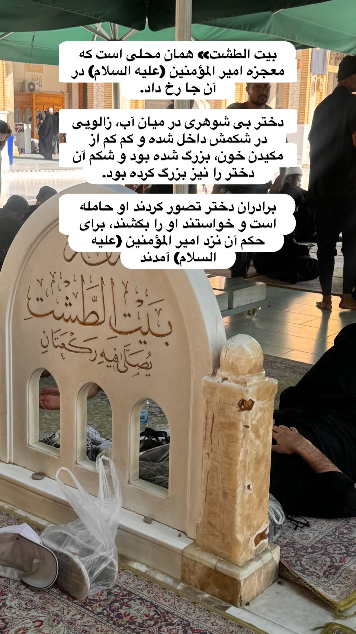  جدید ترین استوری اینستاگرام نورا بانو