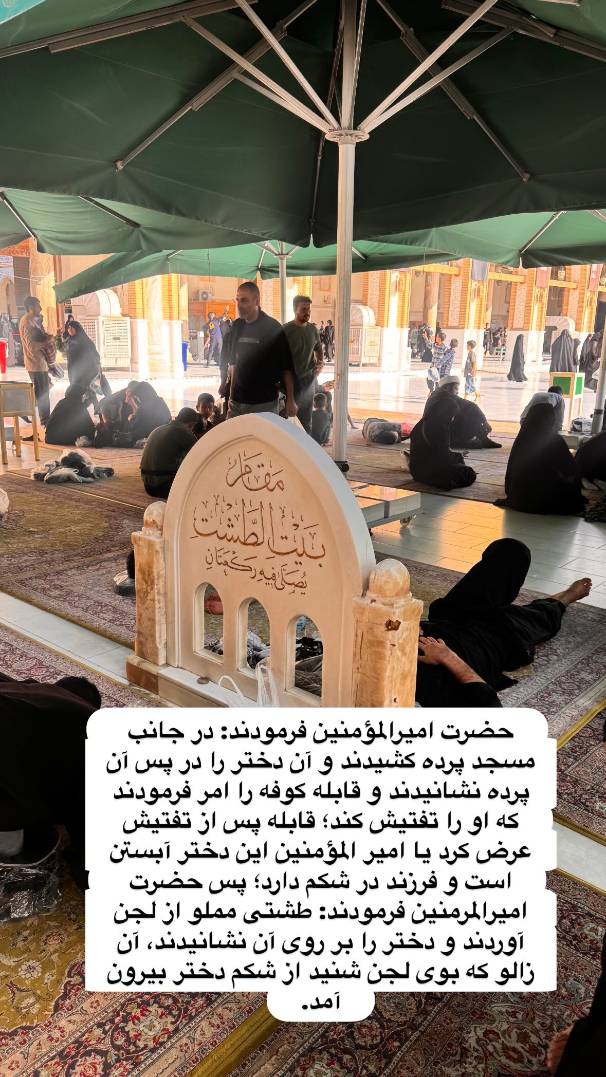  جدید ترین استوری اینستاگرام نورا بانو
