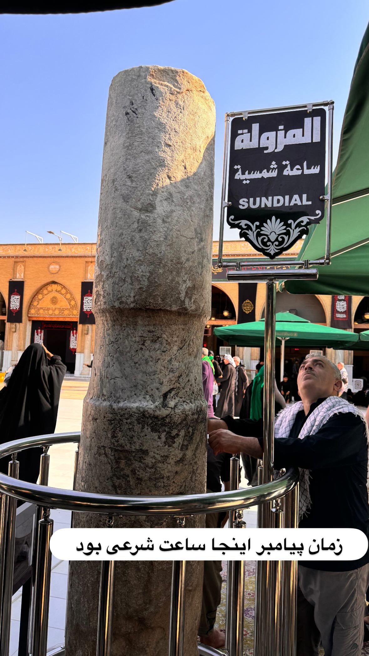  جدید ترین استوری اینستاگرام نورا بانو