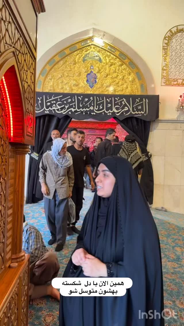  جدید ترین استوری اینستاگرام نورا بانو