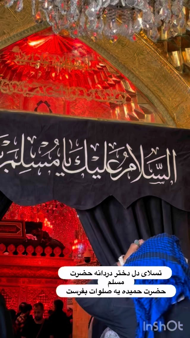  جدید ترین استوری اینستاگرام نورا بانو