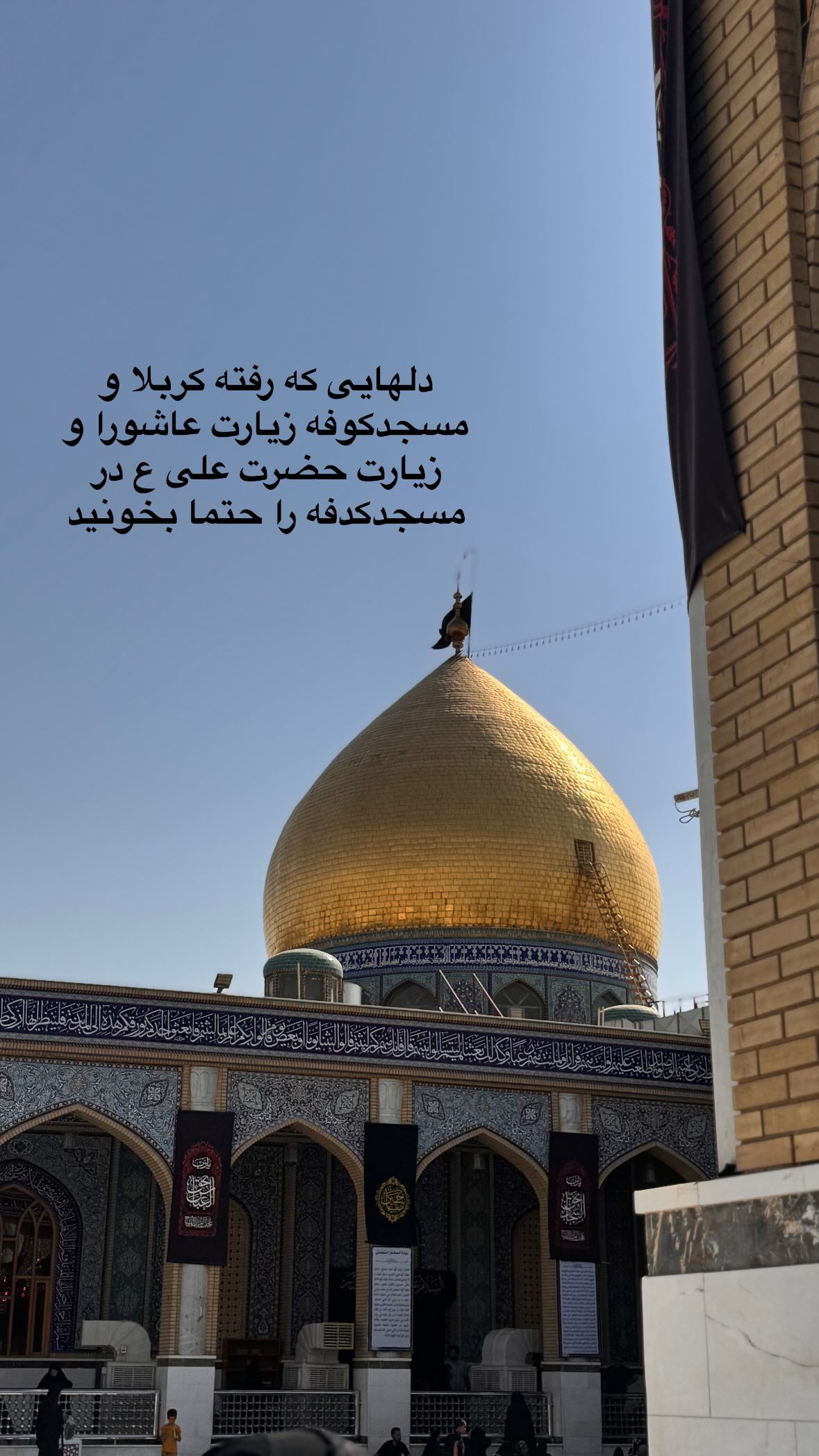  جدید ترین استوری اینستاگرام نورا بانو