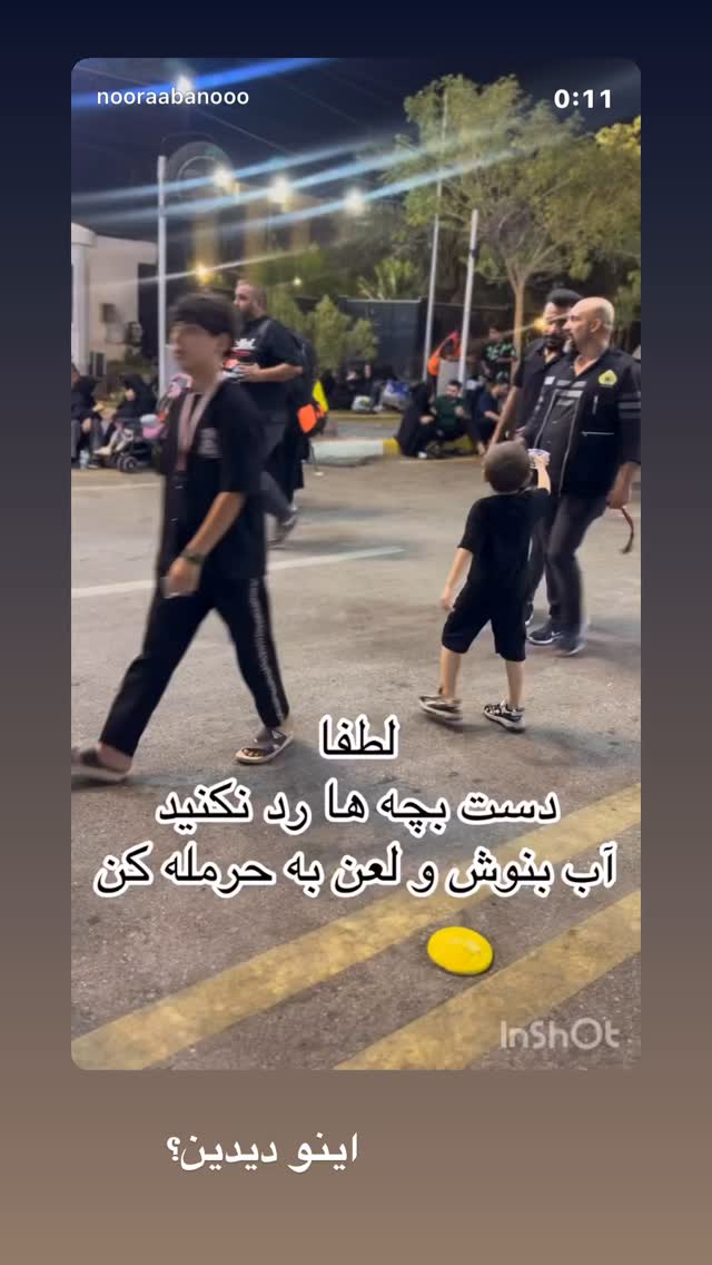  جدید ترین استوری اینستاگرام نورا بانو
