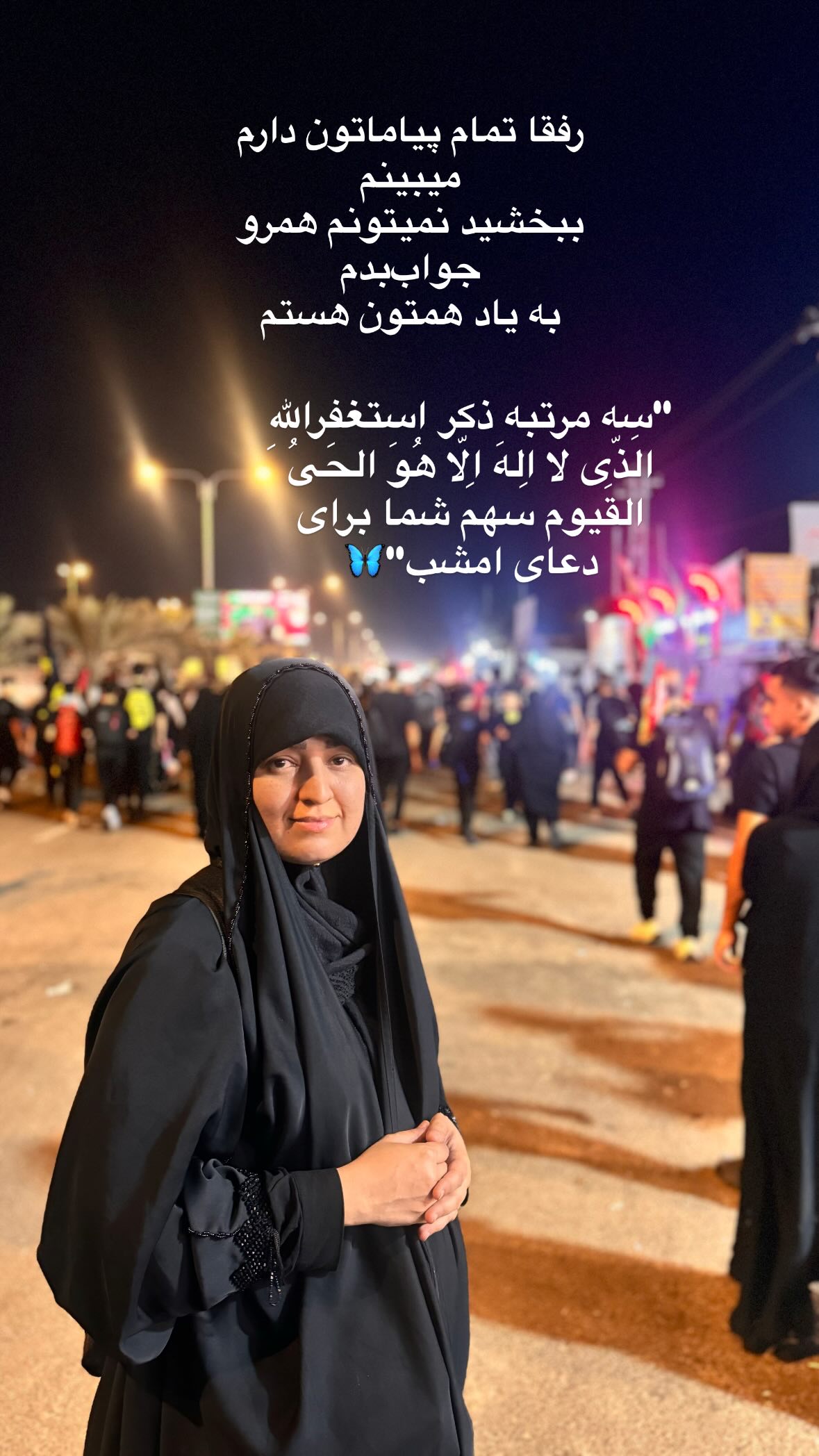  جدید ترین استوری اینستاگرام نورا بانو