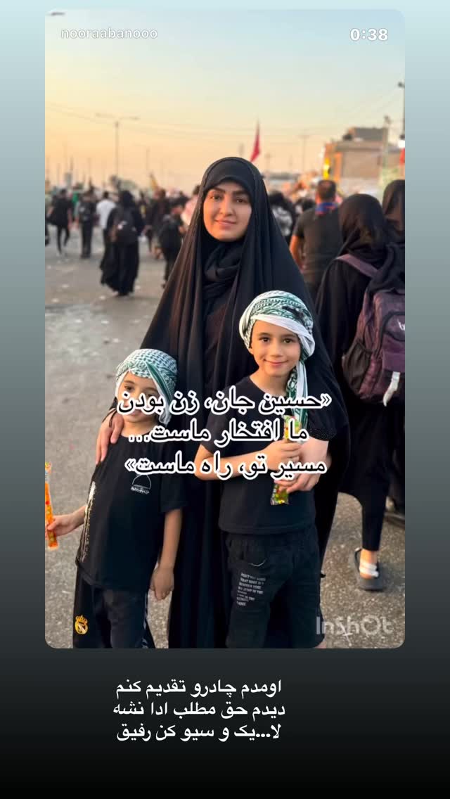  جدید ترین استوری اینستاگرام نورا بانو