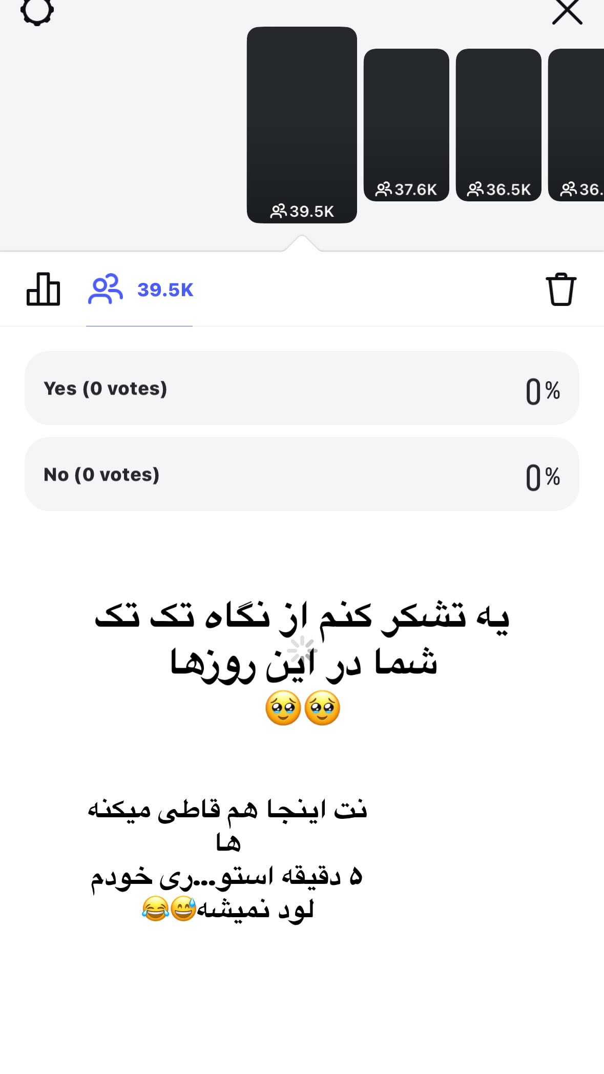  جدید ترین استوری اینستاگرام نورا بانو