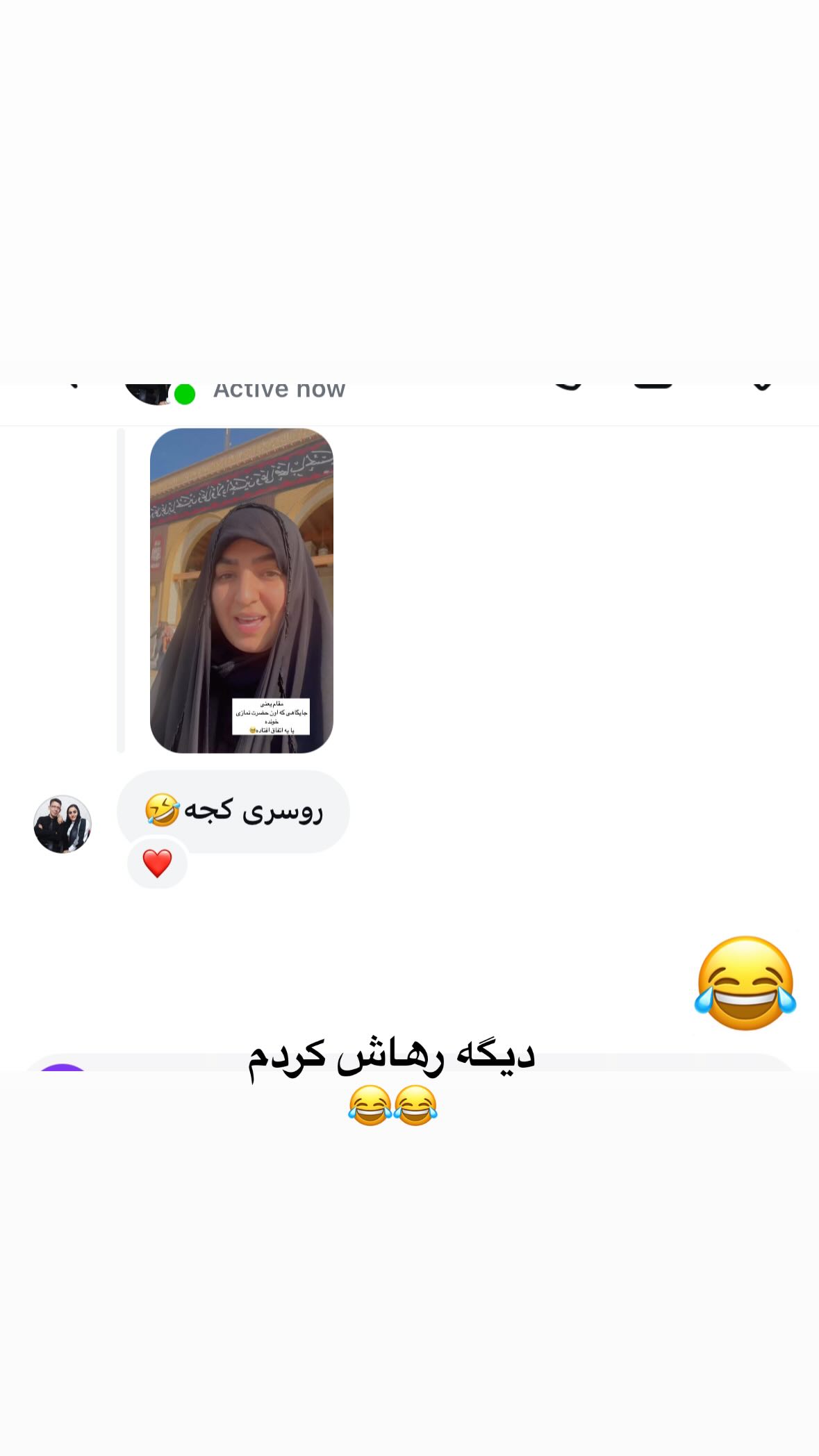  جدید ترین استوری اینستاگرام نورا بانو