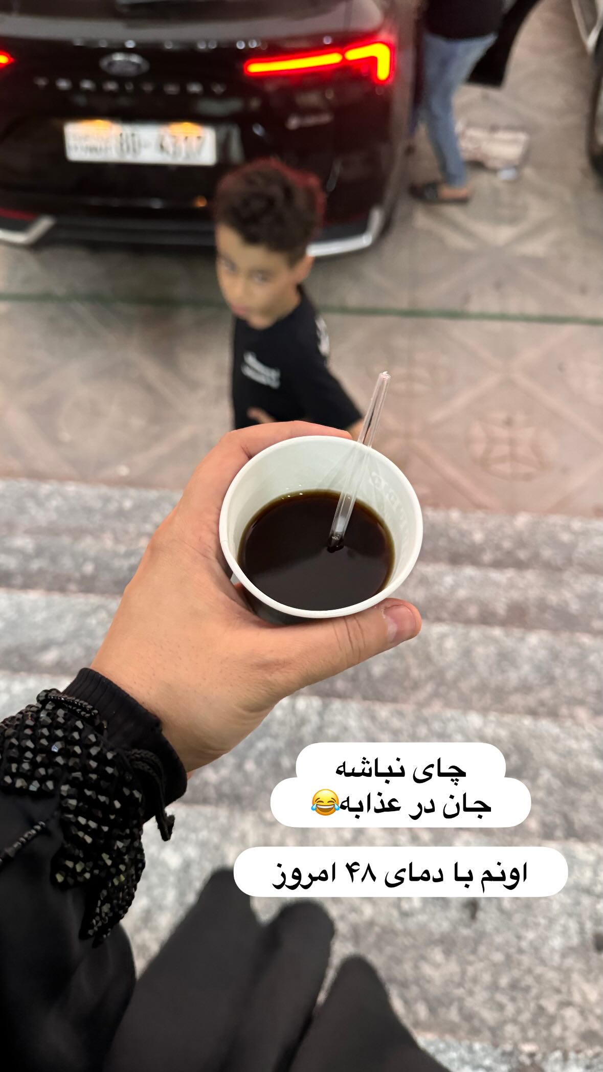  جدید ترین استوری اینستاگرام نورا بانو