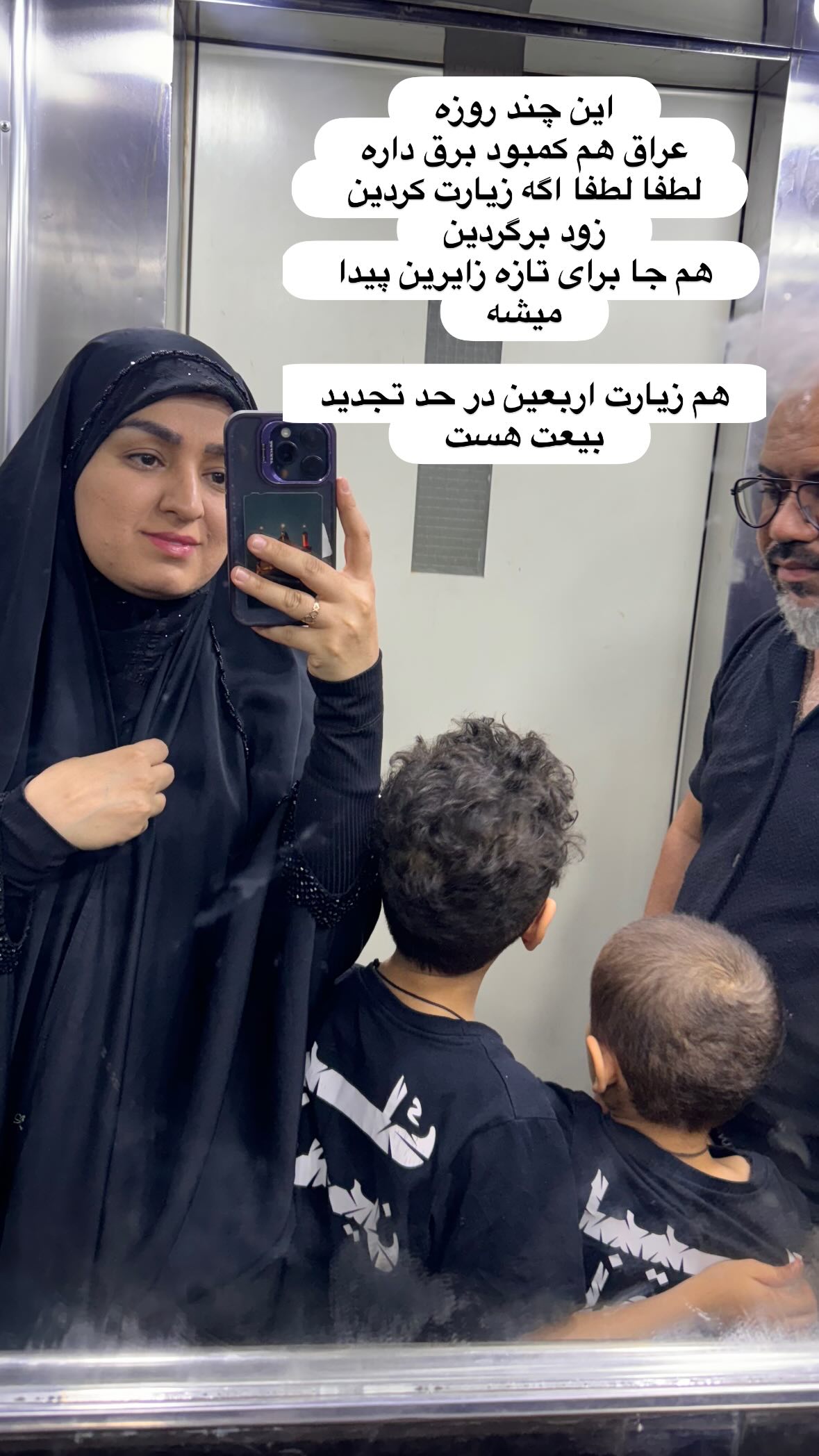  جدید ترین استوری اینستاگرام نورا بانو
