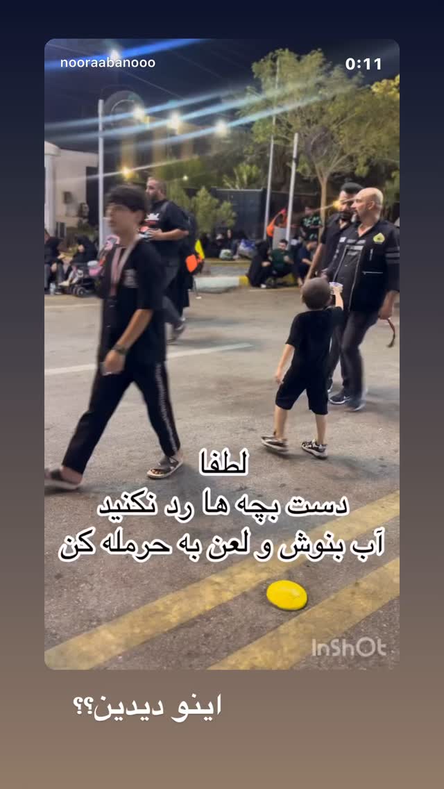  جدید ترین استوری اینستاگرام نورا بانو