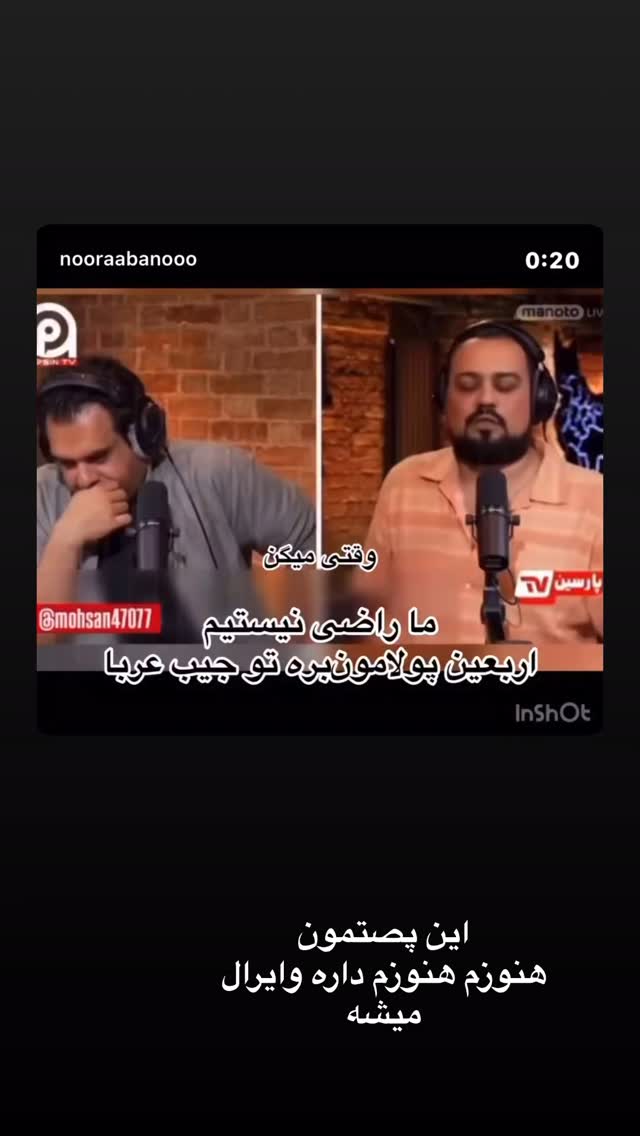  جدید ترین استوری اینستاگرام نورا بانو