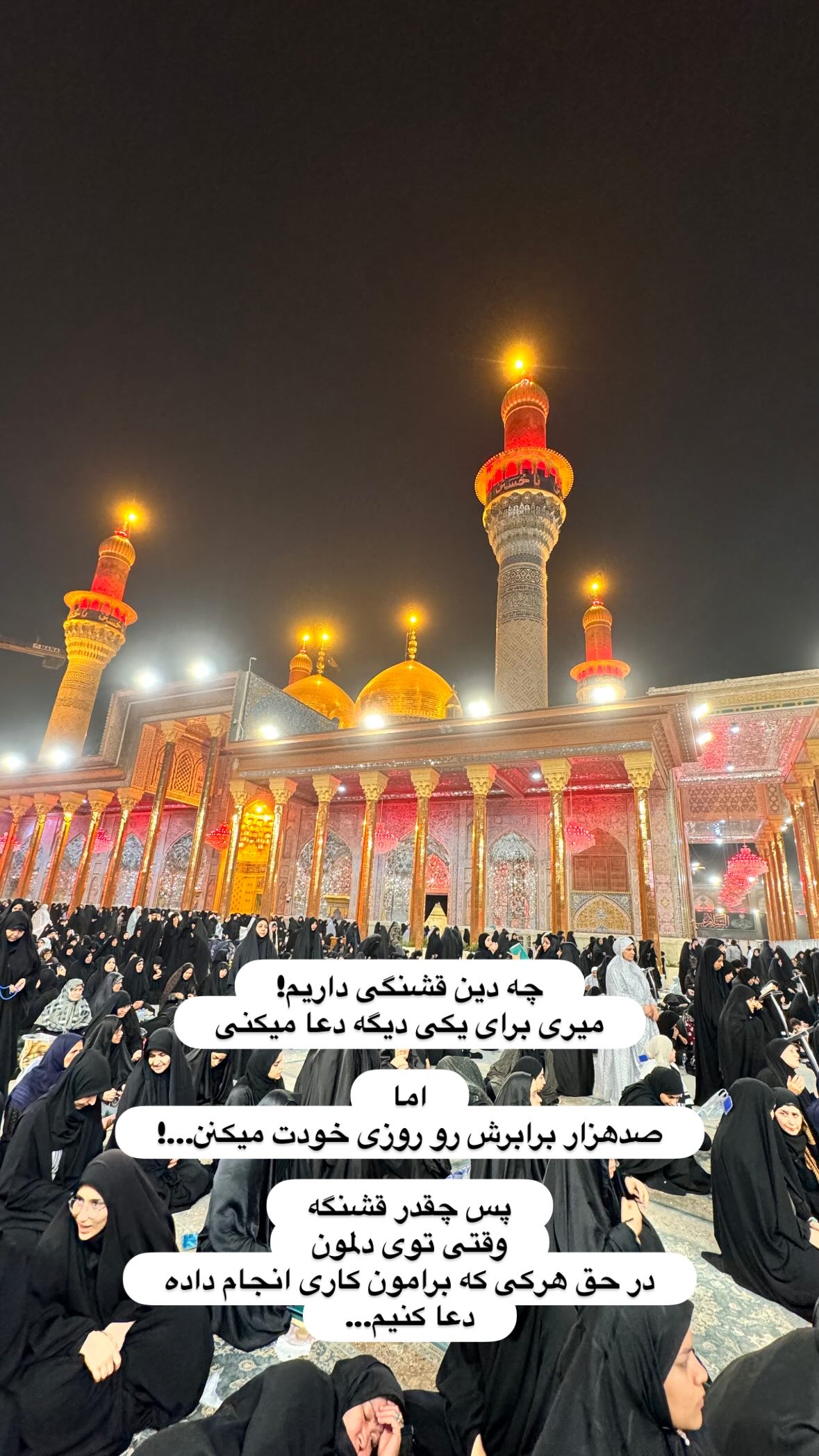  جدید ترین استوری اینستاگرام نورا بانو