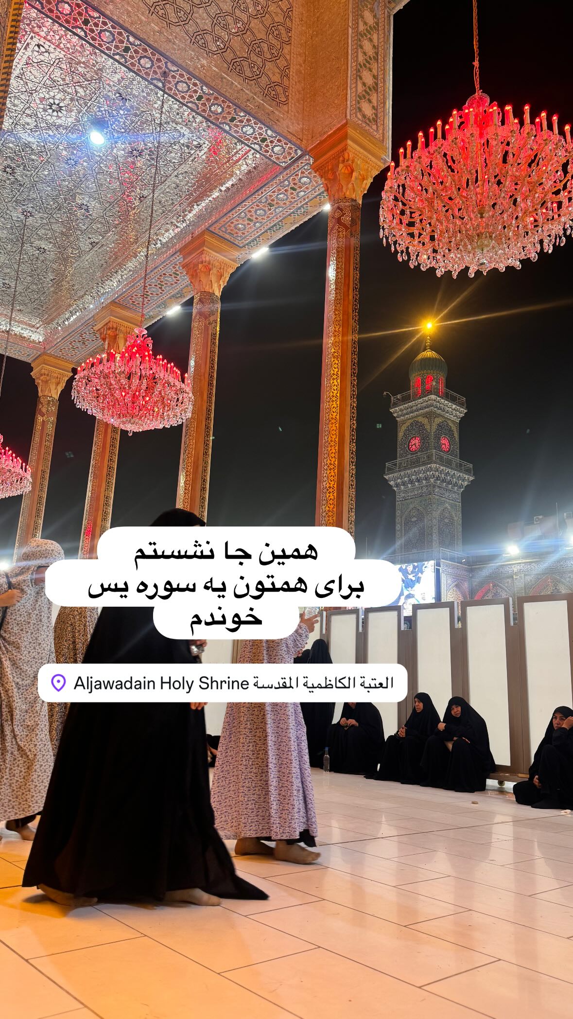  جدید ترین استوری اینستاگرام نورا بانو
