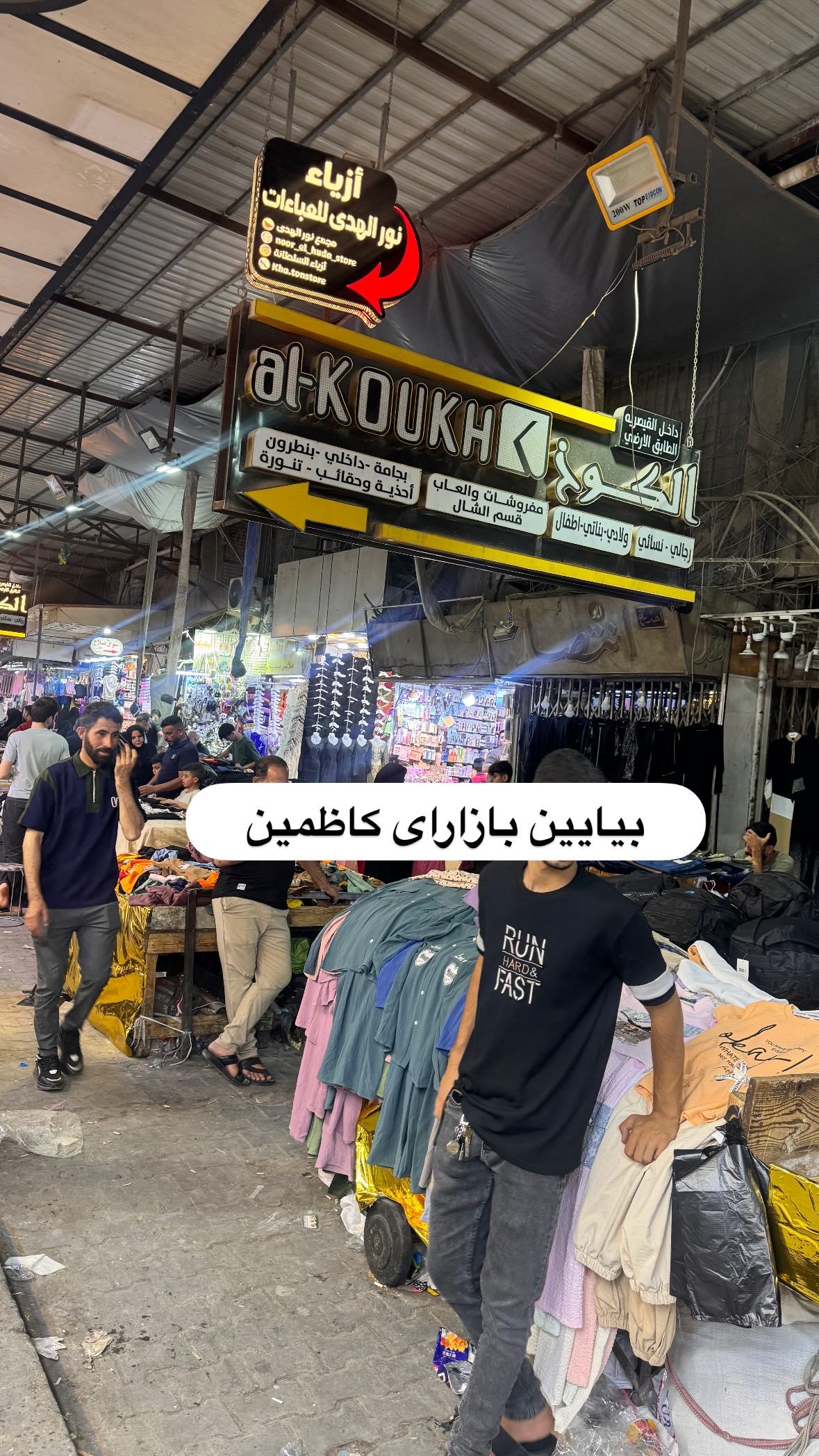  جدید ترین استوری اینستاگرام نورا بانو
