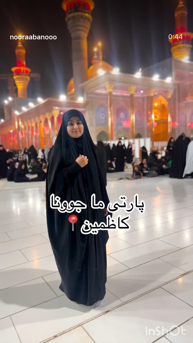  جدید ترین استوری اینستاگرام نورا بانو