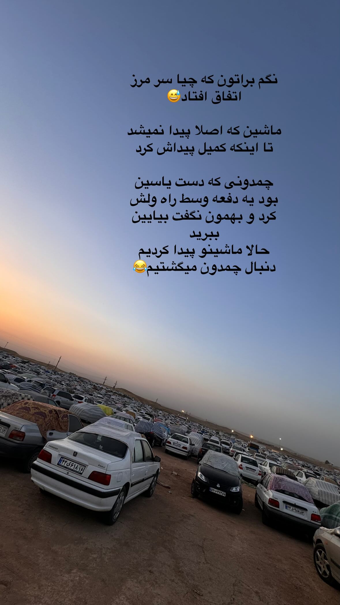 جدید ترین استوری اینستاگرام نورا بانو
