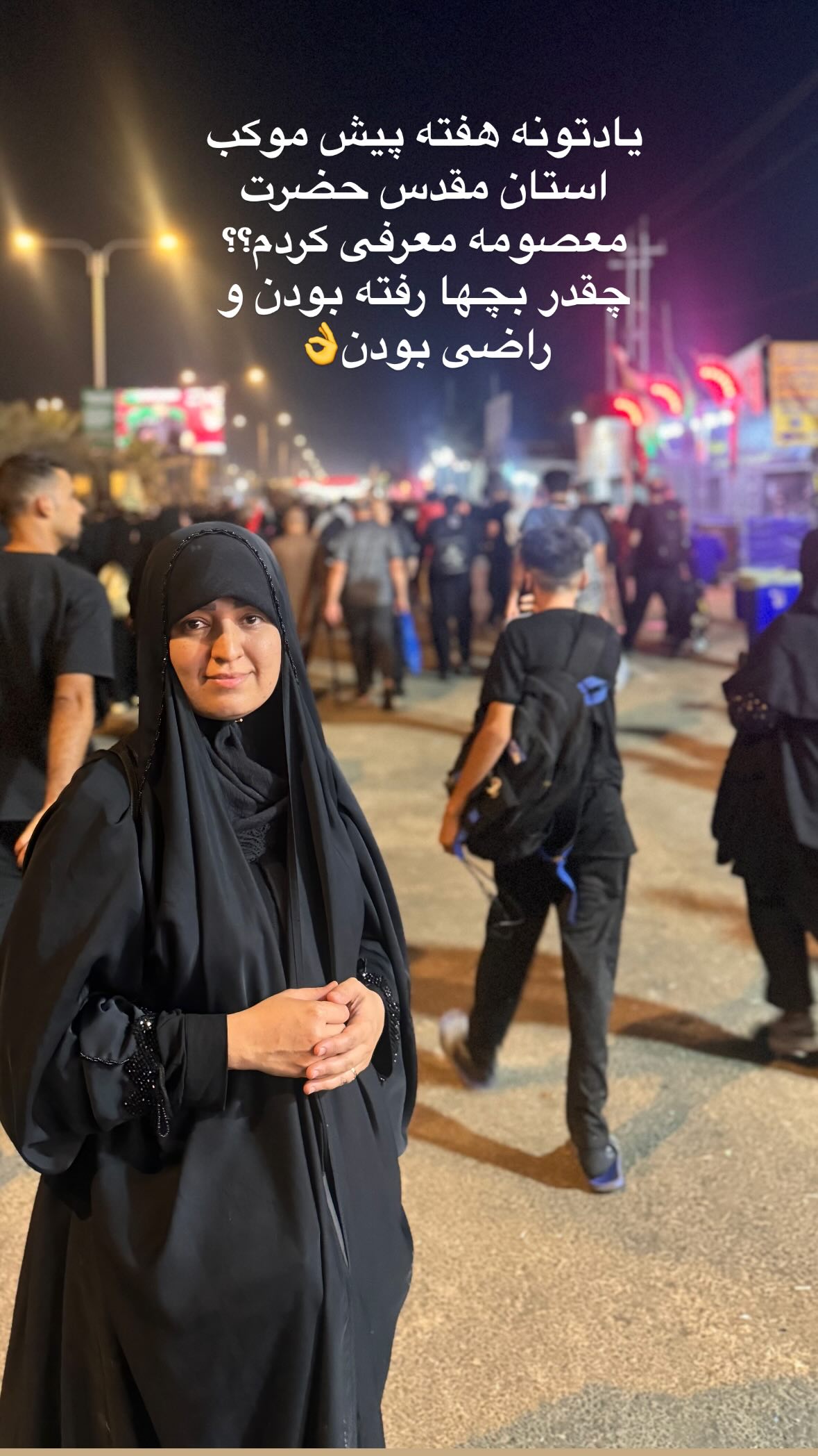  جدید ترین استوری اینستاگرام نورا بانو