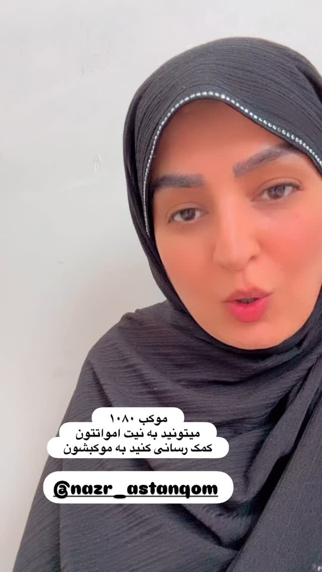  جدید ترین استوری اینستاگرام نورا بانو