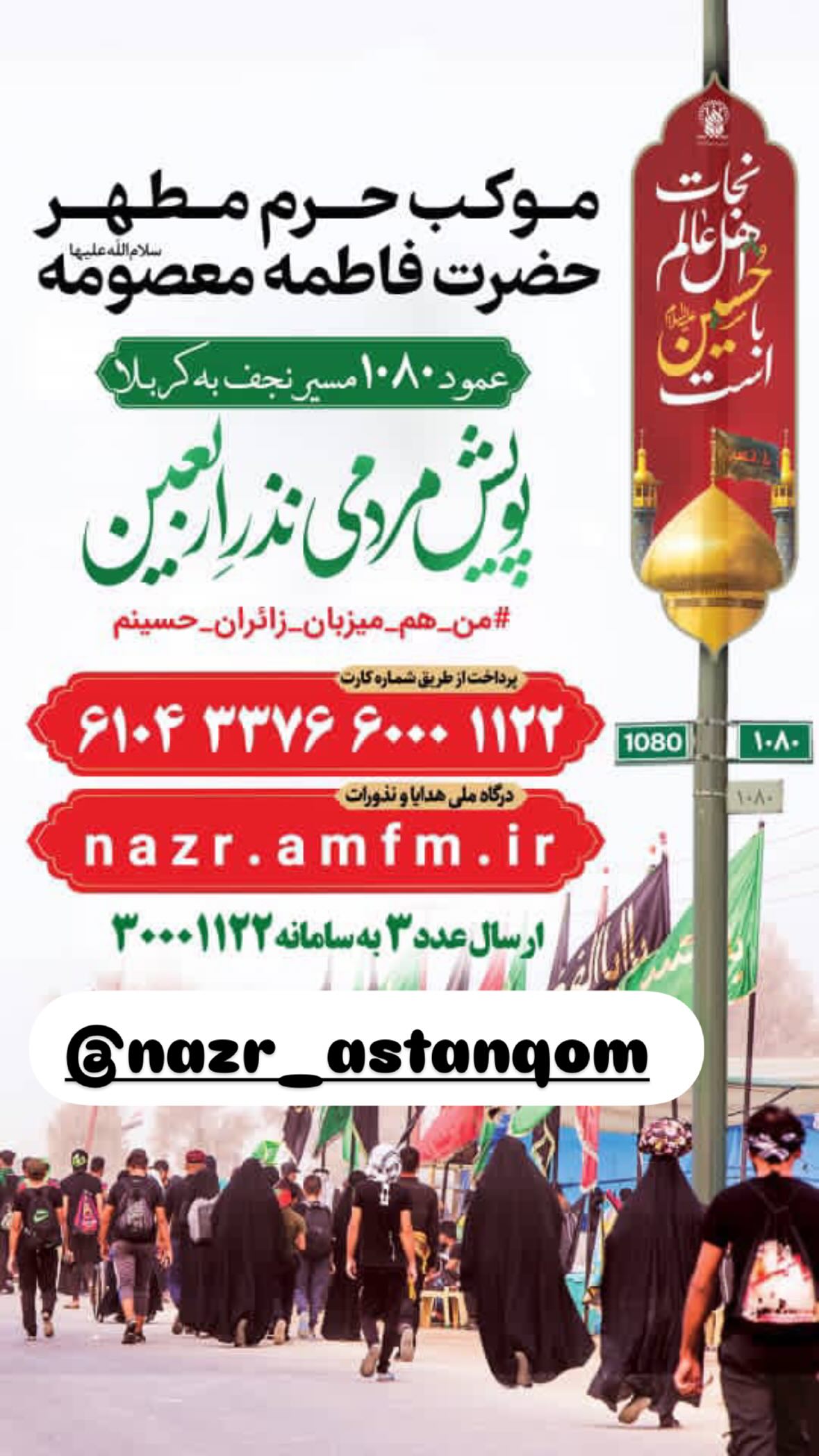  جدید ترین استوری اینستاگرام نورا بانو
