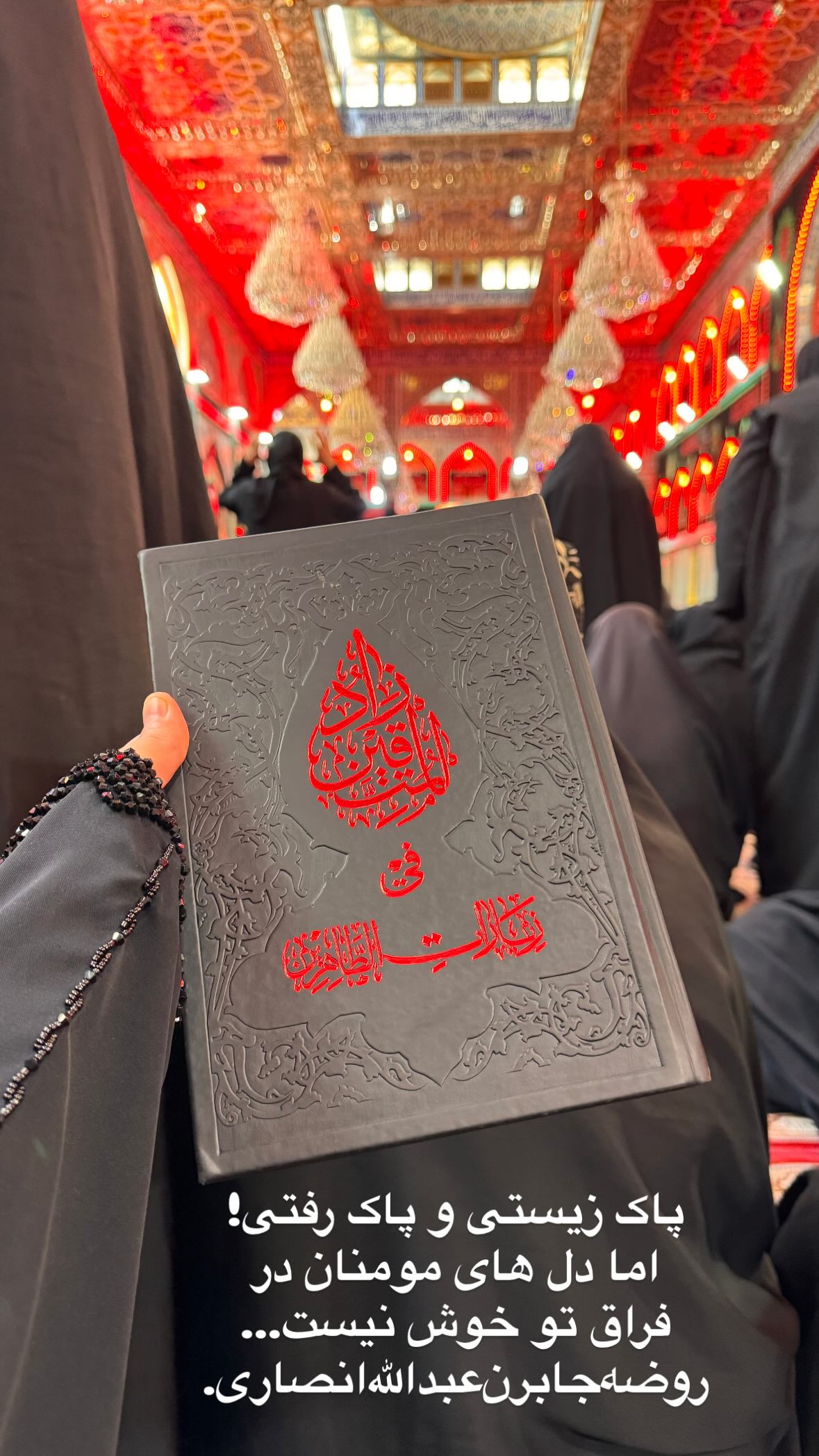  جدید ترین استوری اینستاگرام نورا بانو