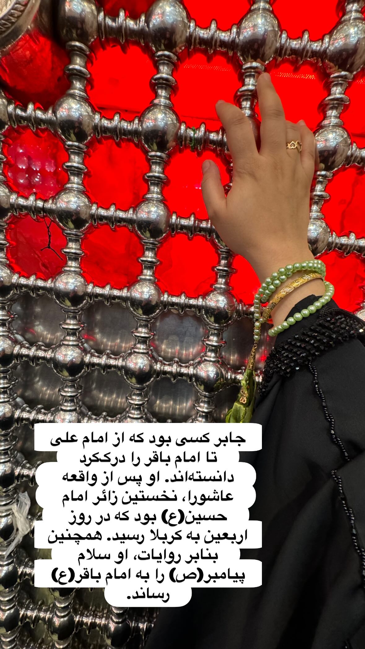  جدید ترین استوری اینستاگرام نورا بانو