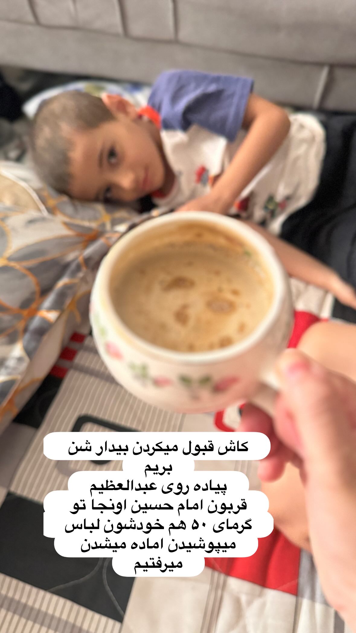  جدید ترین استوری اینستاگرام نورا بانو