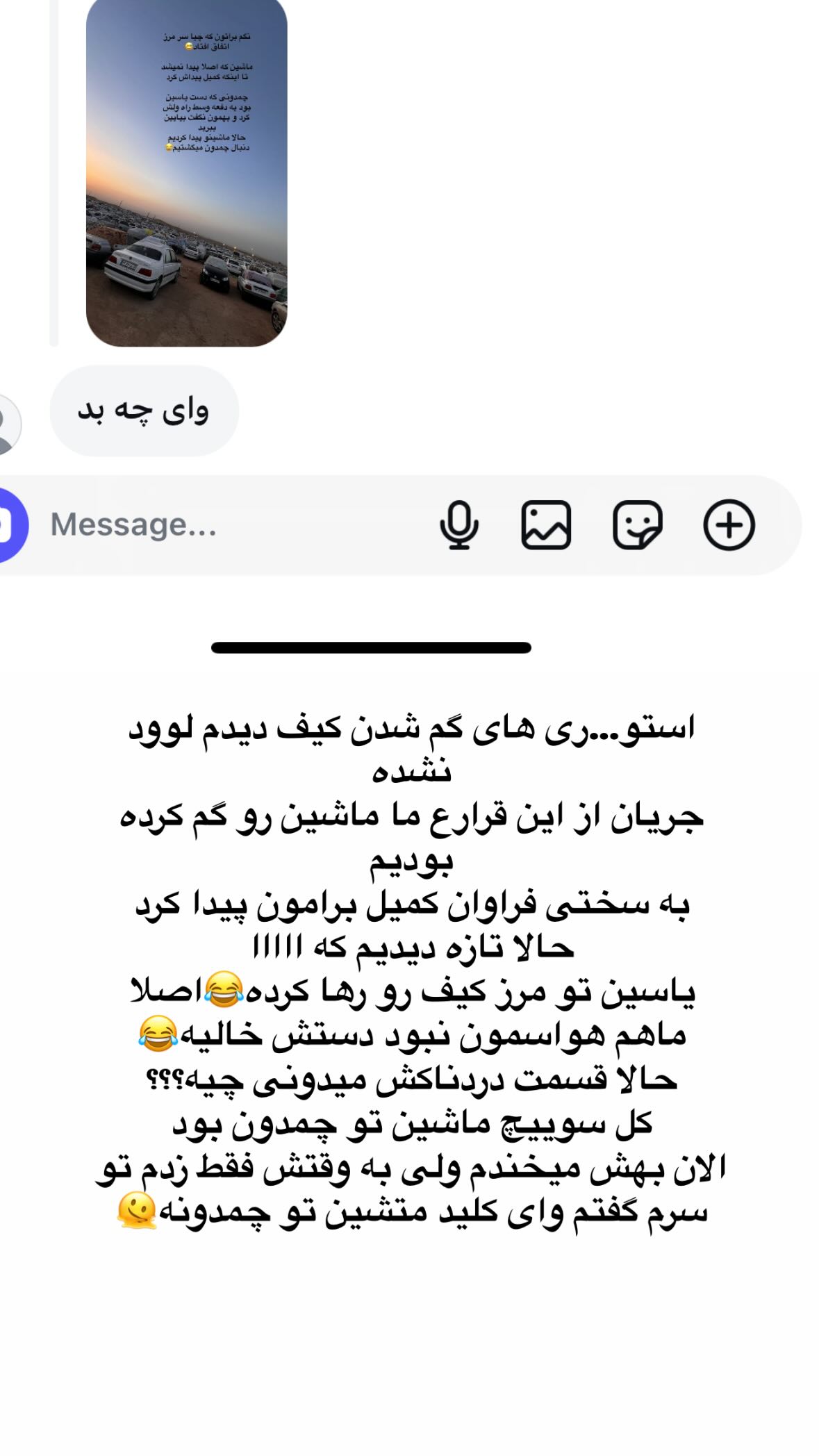  جدید ترین استوری اینستاگرام نورا بانو