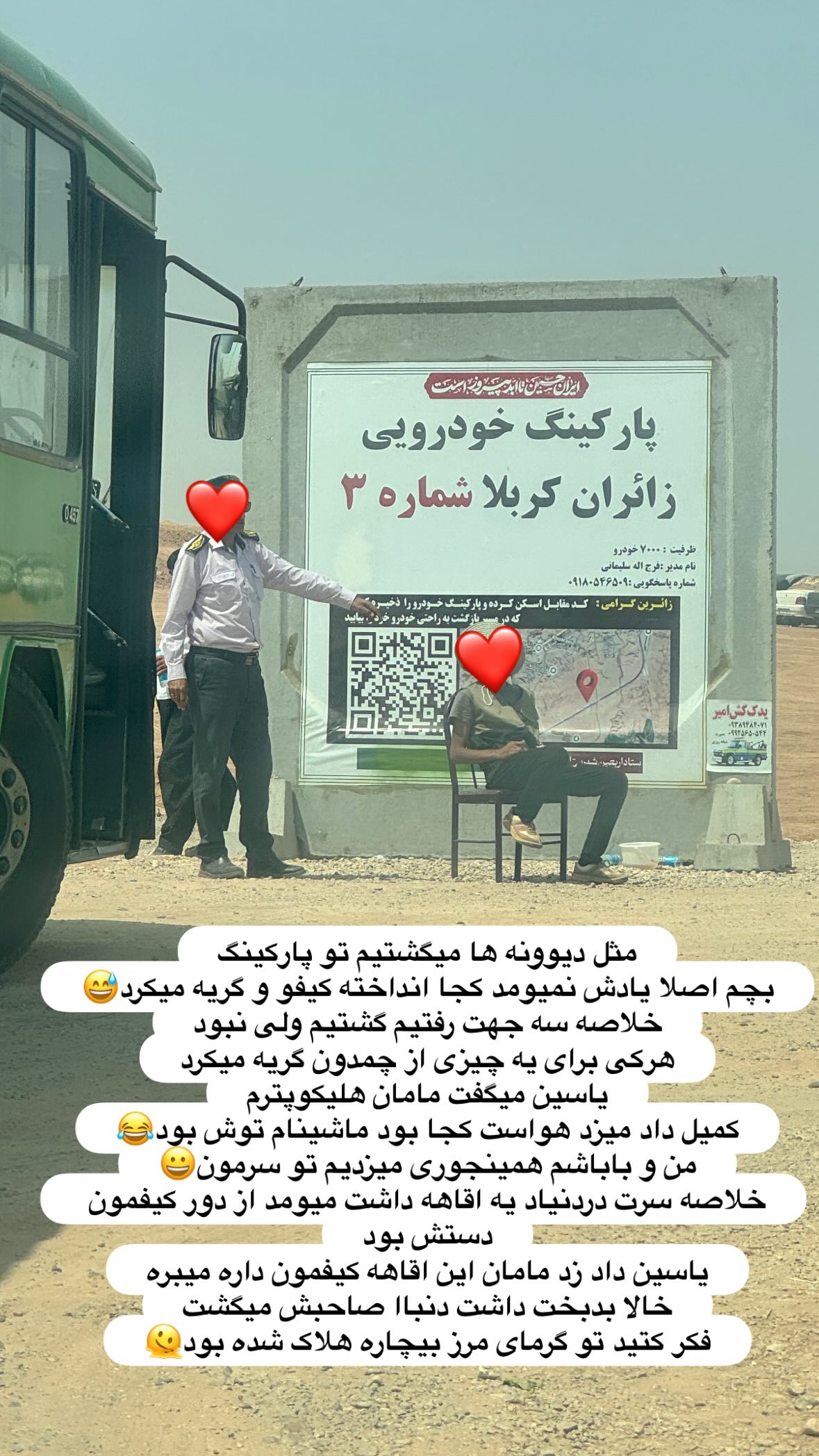  جدید ترین استوری اینستاگرام نورا بانو
