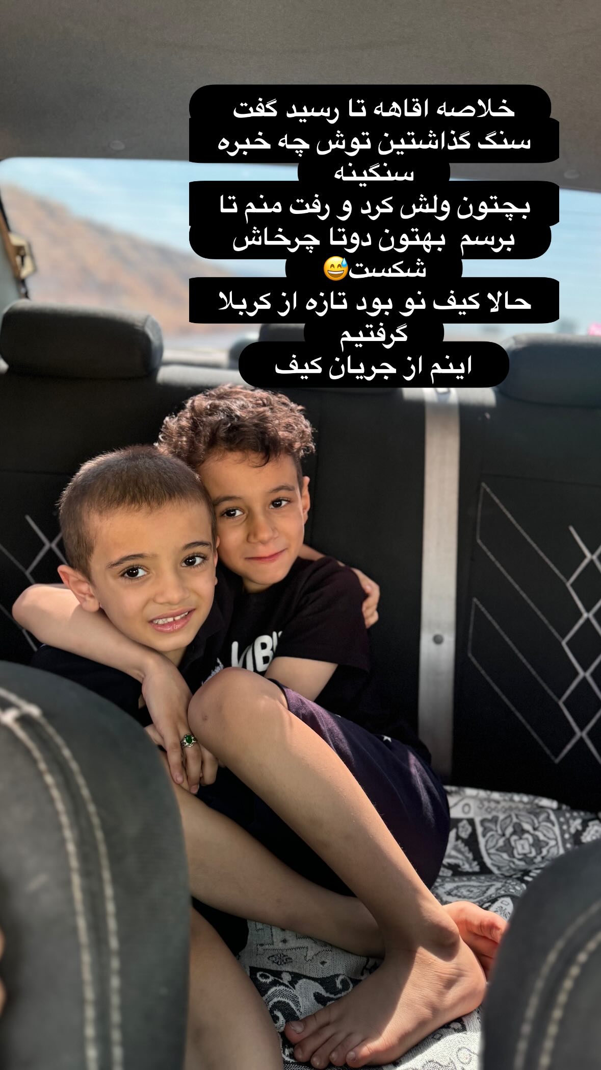  جدید ترین استوری اینستاگرام نورا بانو