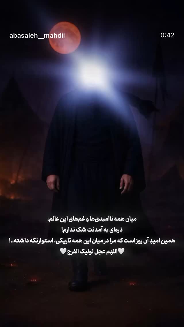  جدید ترین استوری اینستاگرام نورا بانو