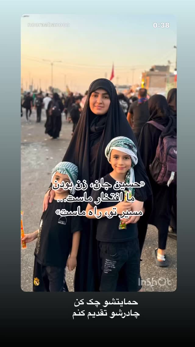  جدید ترین استوری اینستاگرام نورا بانو
