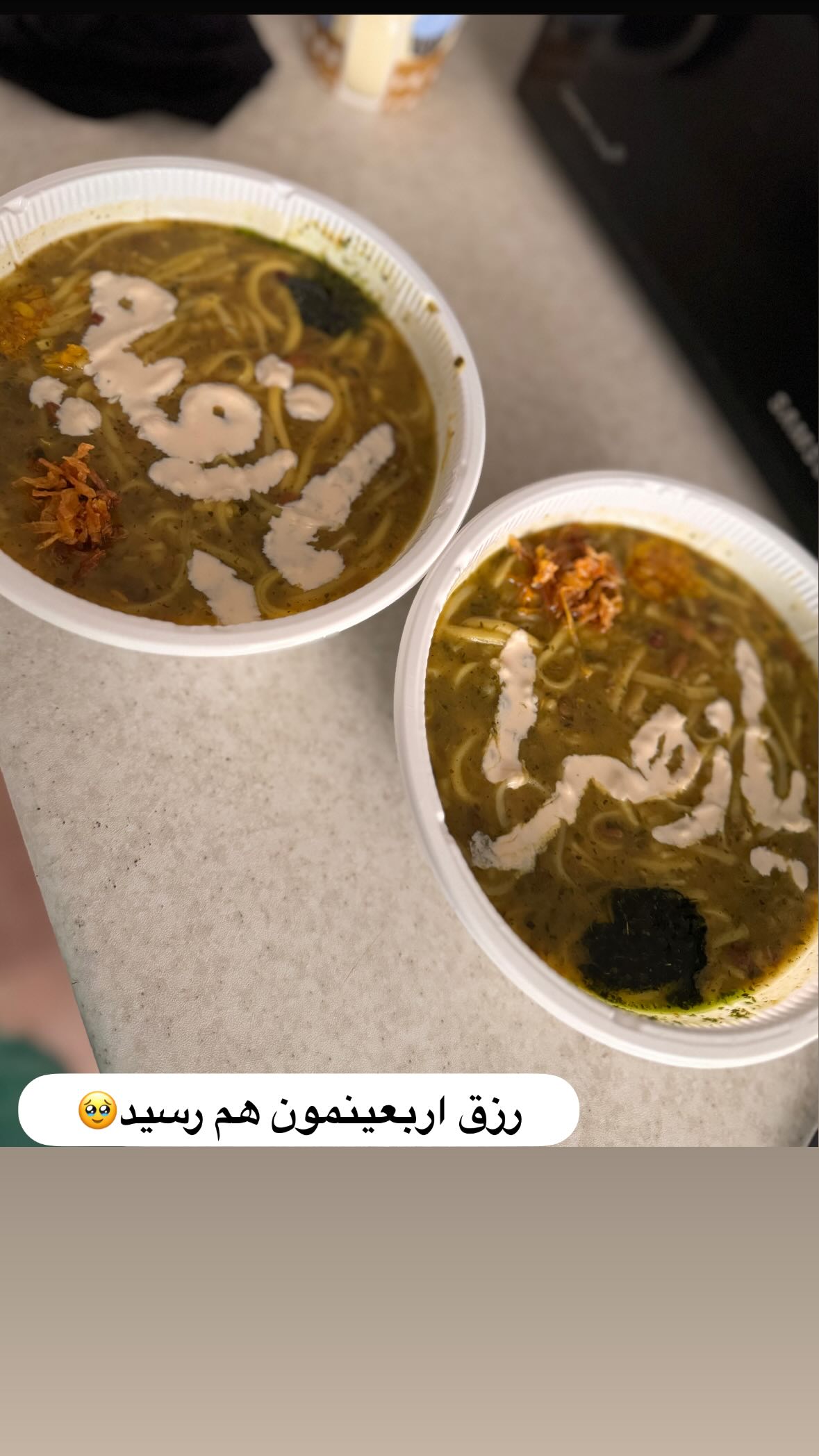  جدید ترین استوری اینستاگرام نورا بانو