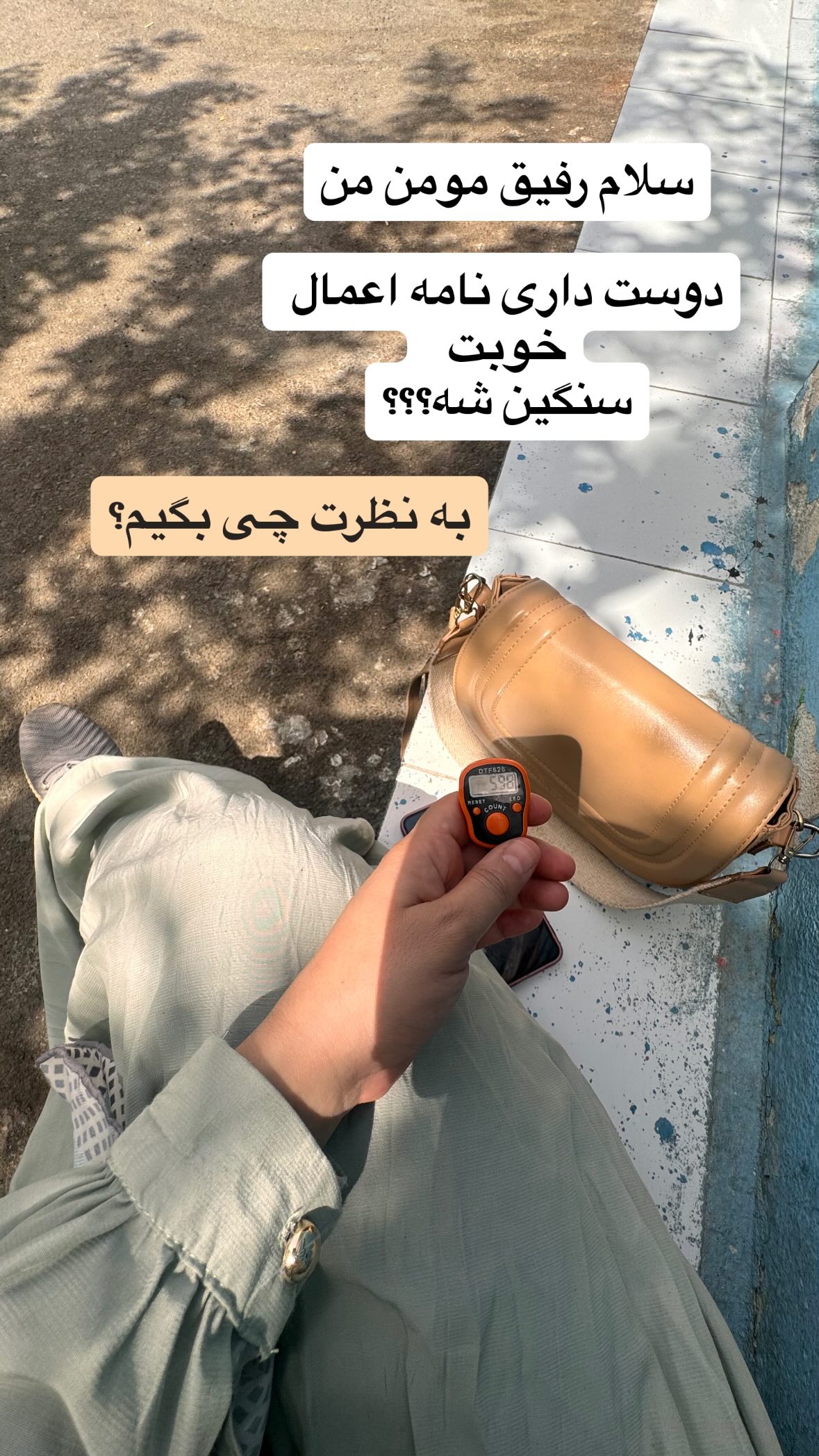  جدید ترین استوری اینستاگرام نورا بانو