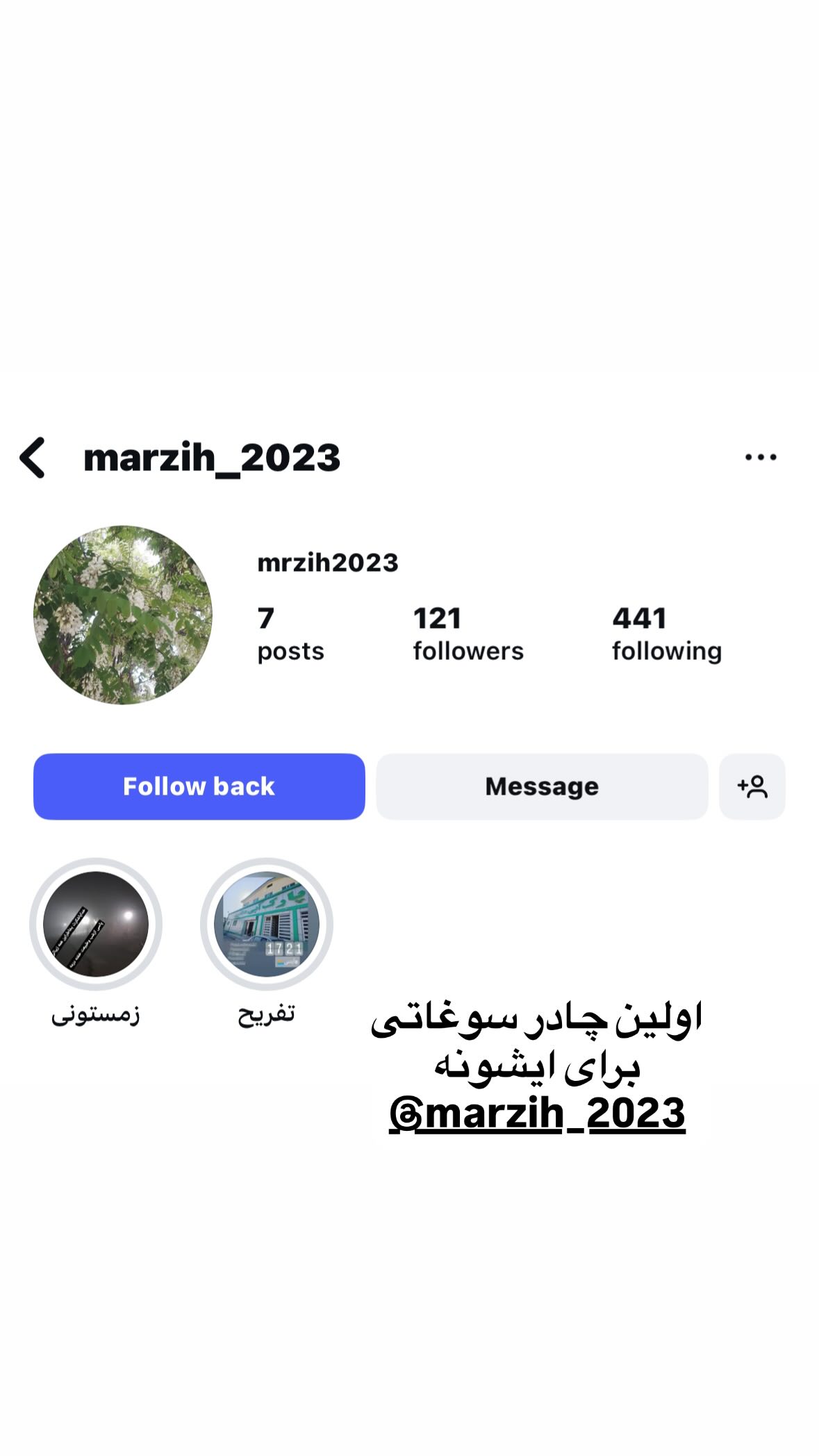  جدید ترین استوری اینستاگرام نورا بانو