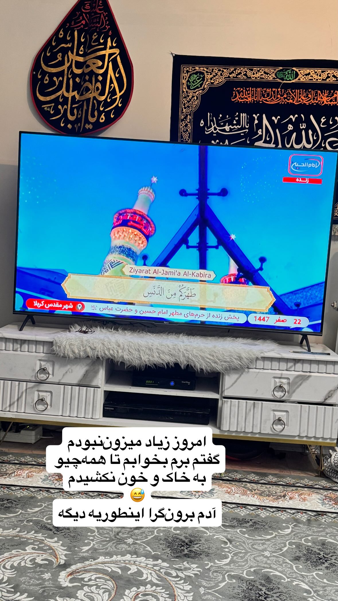  جدید ترین استوری اینستاگرام نورا بانو