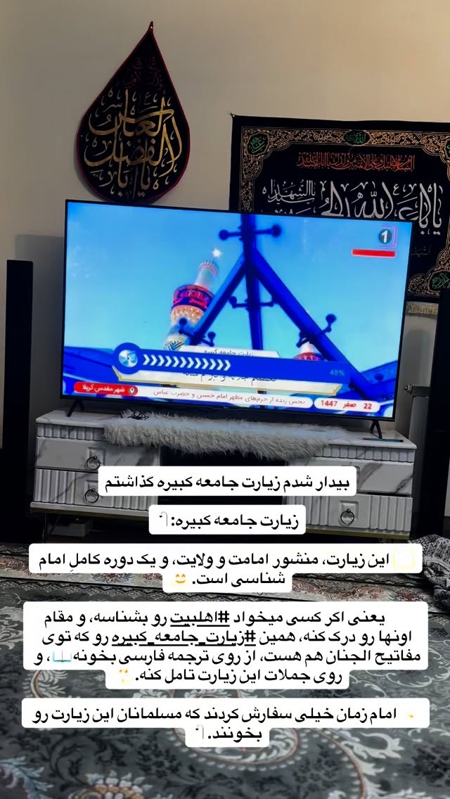  جدید ترین استوری اینستاگرام نورا بانو