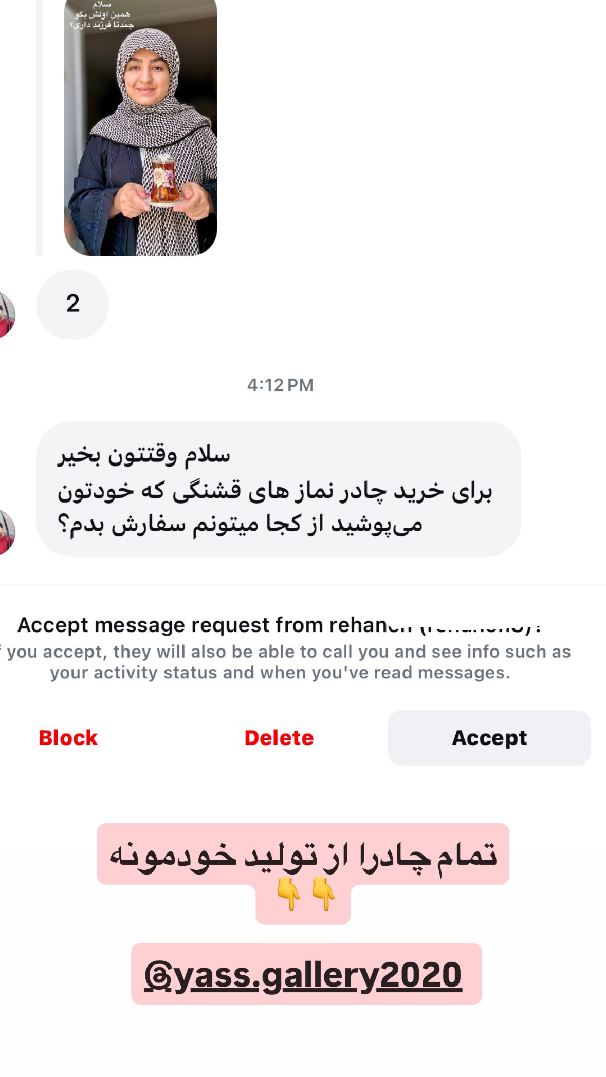  جدید ترین استوری اینستاگرام نورا بانو