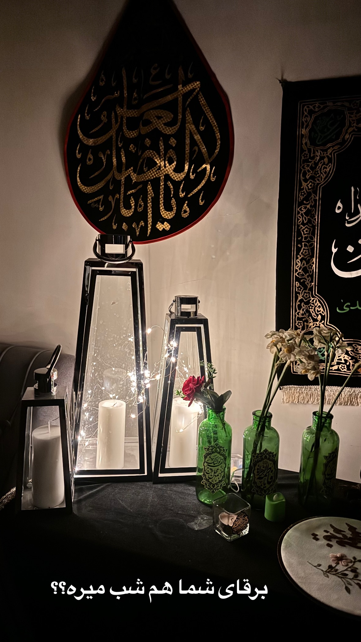  جدید ترین استوری اینستاگرام نورا بانو