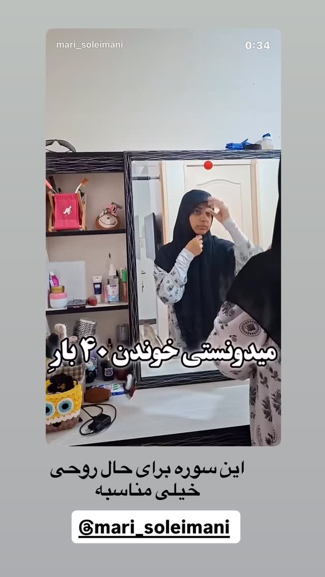  جدید ترین استوری اینستاگرام نورا بانو