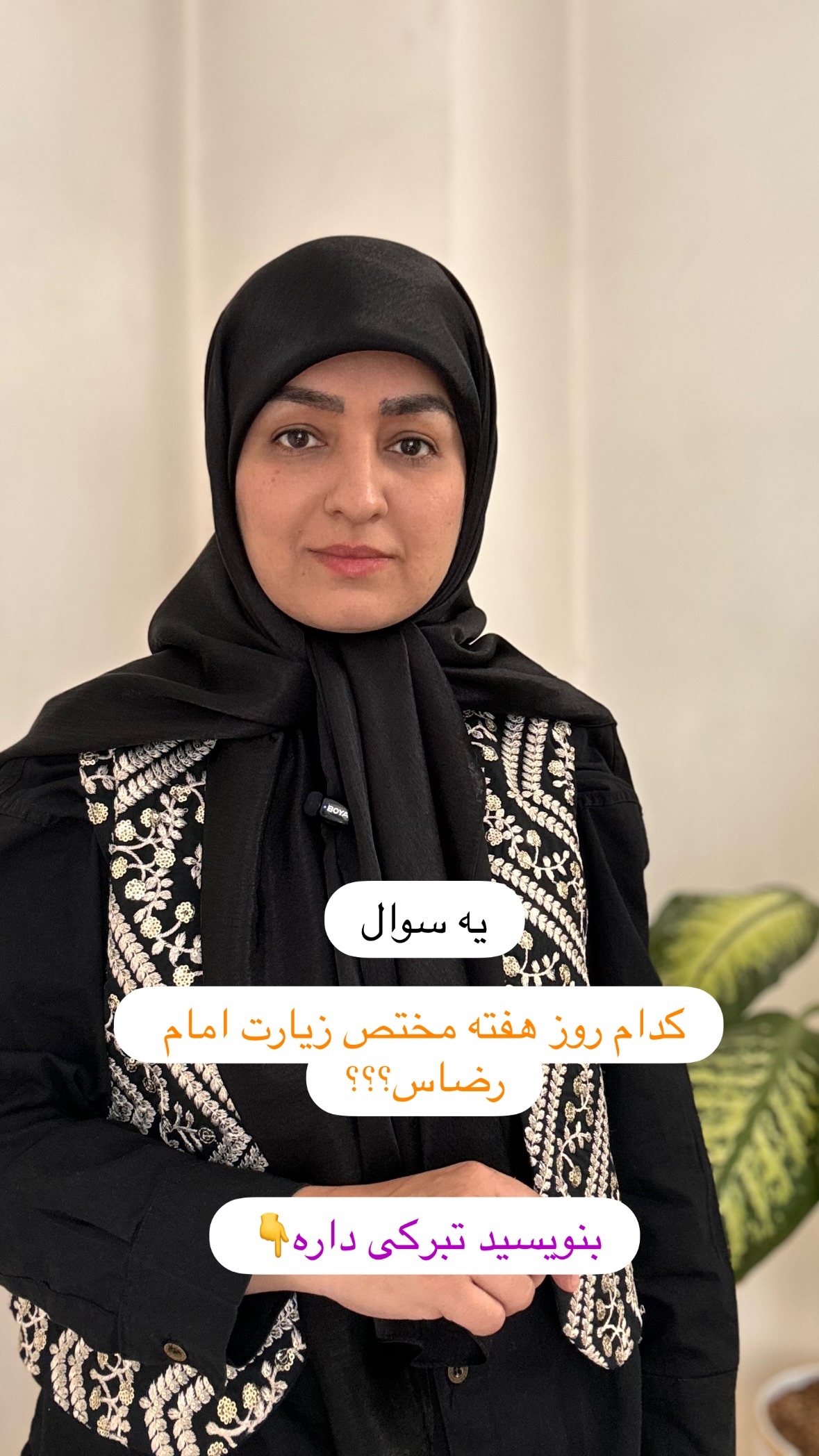  جدید ترین استوری اینستاگرام نورا بانو