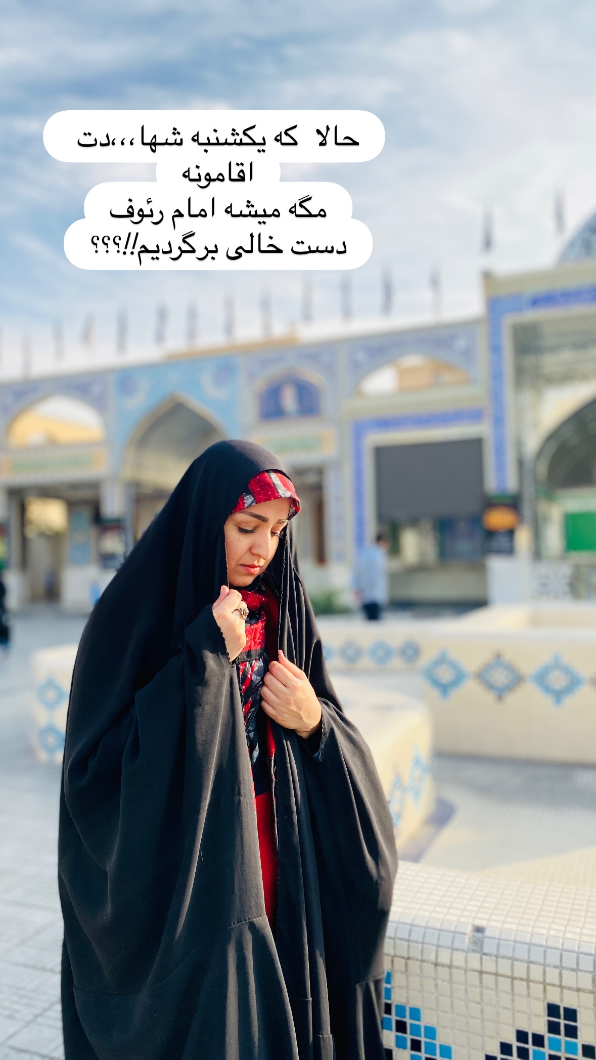  جدید ترین استوری اینستاگرام نورا بانو