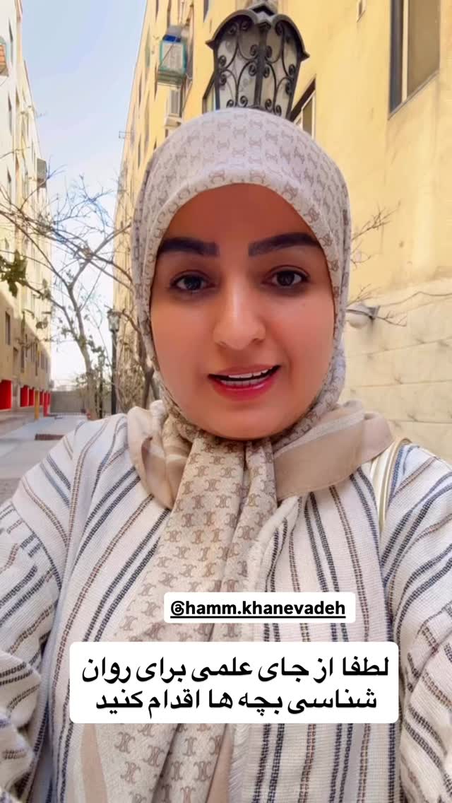  جدید ترین استوری اینستاگرام نورا بانو