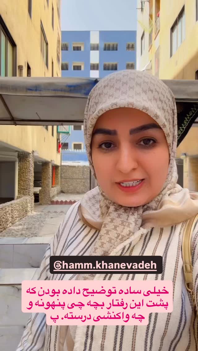  جدید ترین استوری اینستاگرام نورا بانو