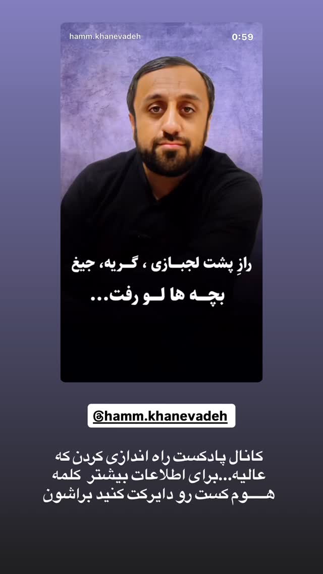  جدید ترین استوری اینستاگرام نورا بانو