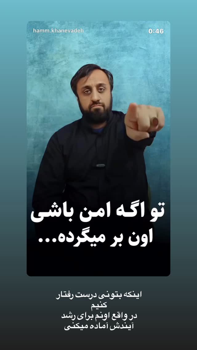  جدید ترین استوری اینستاگرام نورا بانو