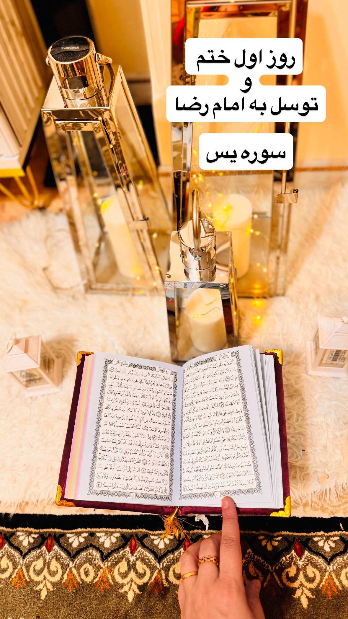  جدید ترین استوری اینستاگرام نورا بانو