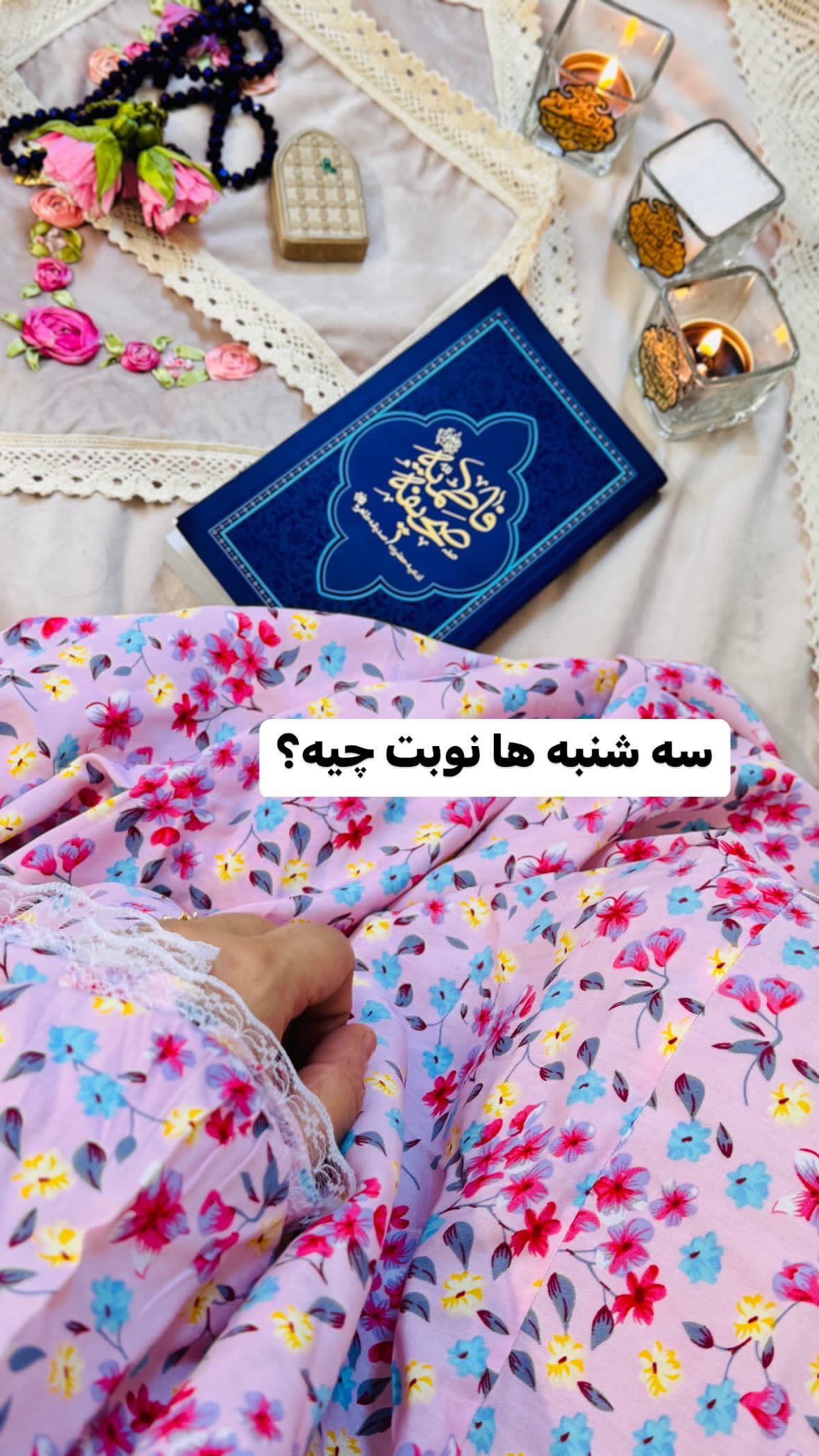  جدید ترین استوری اینستاگرام نورا بانو