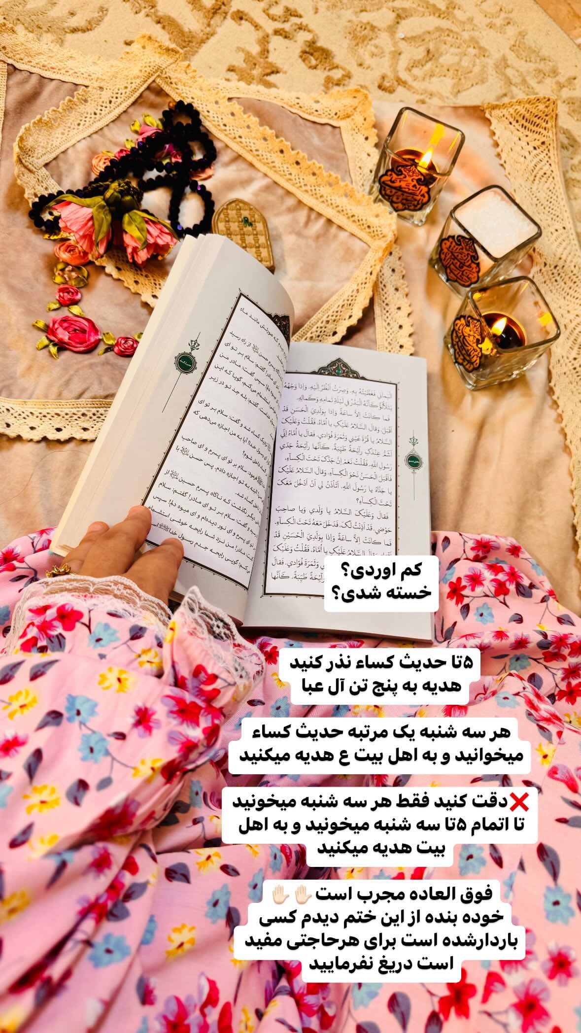  جدید ترین استوری اینستاگرام نورا بانو